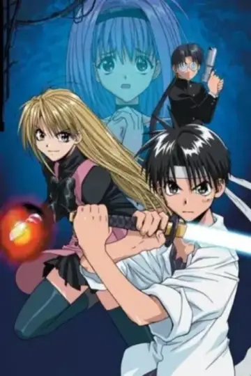 Plakat к сериалу "東京アンダーグラウンド" #1453934