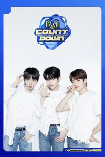 엠카운트다운 plakat