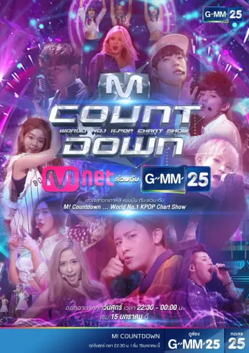 Plakat к сериалу "엠카운트다운" #1384213