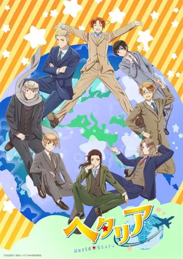 Plakat к сериалу "ヘタリア" #1354506