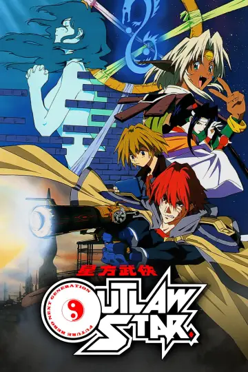 Plakat do serialu "Outlaw Star" #1673709