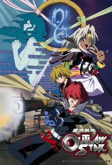 Plakat do serialu "Outlaw Star" #1673710