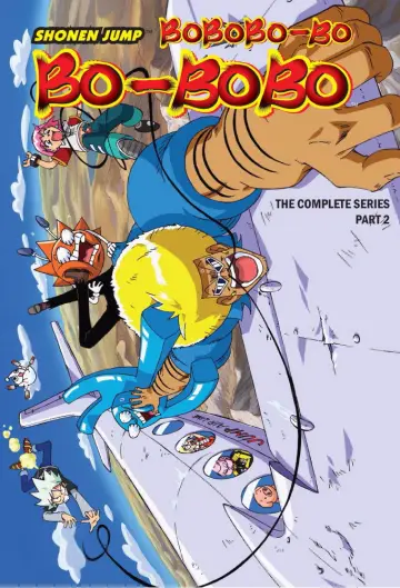 Plakat к сериалу "ボボボーボ・ボーボボ" #1388428