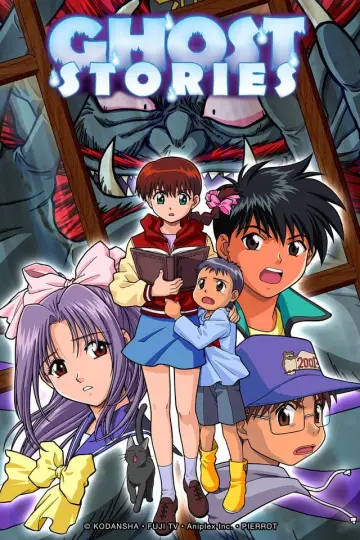 学校の怪談 plakat