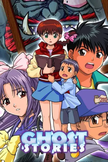 Plakat do serialu "学校の怪談" #1555095