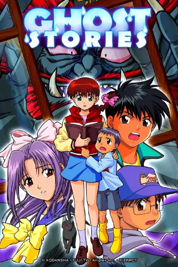 Plakat do serialu "学校の怪談" #1555098