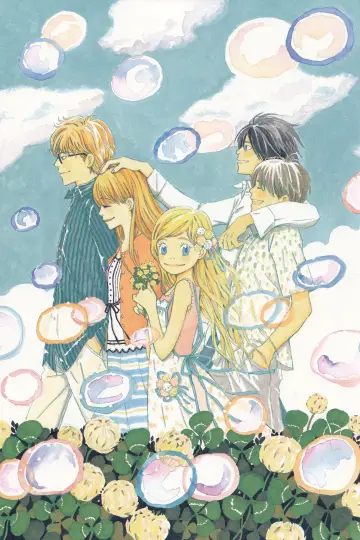 Plakat к сериалу "Hachimitsu to Clover" #1423952