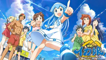 Zasłona do serialu "Shinryaku! Ika Musume" #1721439