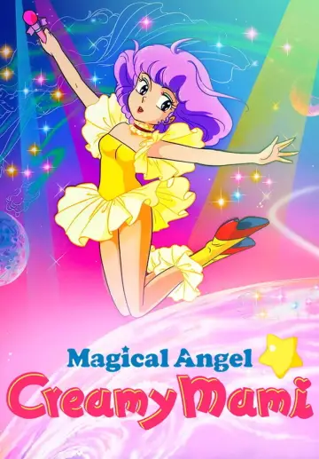 Plakat к сериалу "魔法の天使クリィミーマミ" #1393465