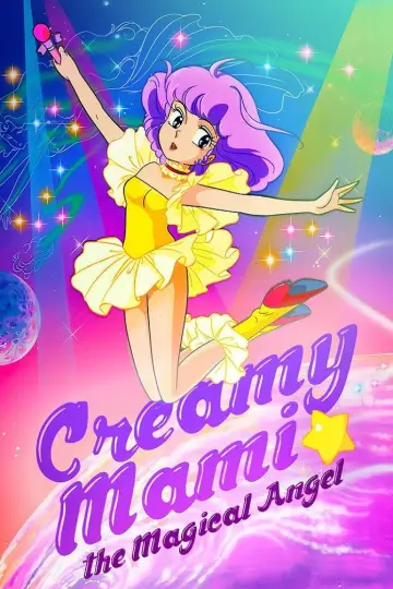 Plakat к сериалу "魔法の天使クリィミーマミ" #1393466