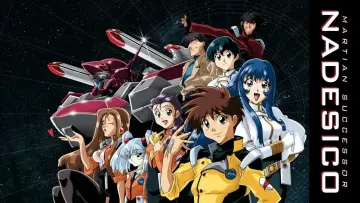 Zasłona к сериалу "機動戦艦ナデシコ" #1419194
