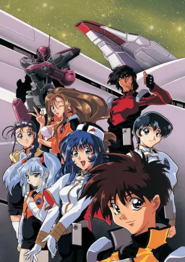 Plakat к сериалу "機動戦艦ナデシコ" #1419198