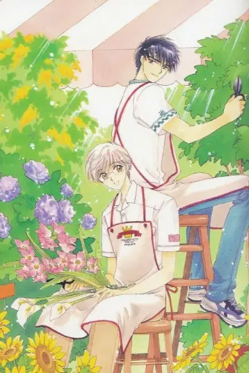 Plakat к сериалу "Cardcaptor Sakura" #1312495