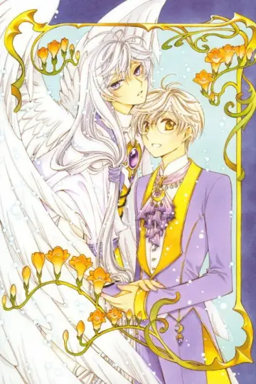 Plakat к сериалу "Cardcaptor Sakura" #1312507