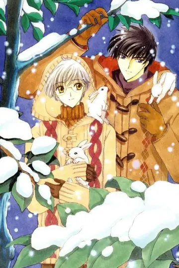 Plakat к сериалу "Cardcaptor Sakura" #1312511