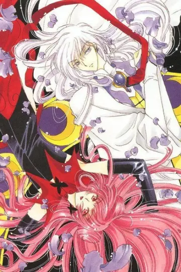 Plakat к сериалу "Cardcaptor Sakura" #1312515