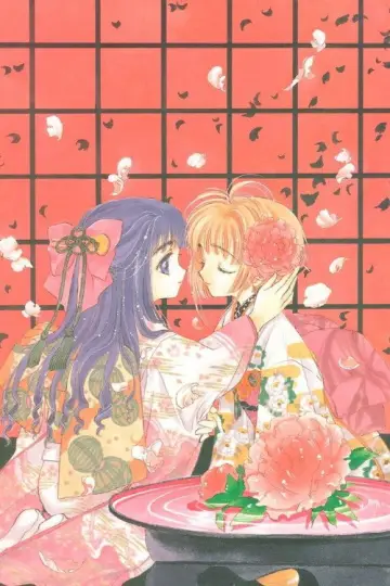 Plakat к сериалу "Cardcaptor Sakura" #1312516