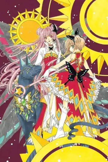 Plakat к сериалу "Cardcaptor Sakura" #1312518