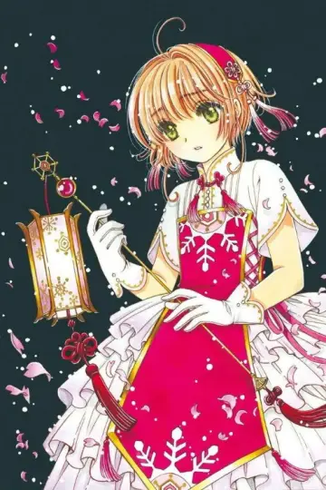 Plakat к сериалу "Cardcaptor Sakura" #1312520