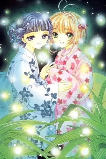 Plakat к сериалу "Cardcaptor Sakura" #1312521