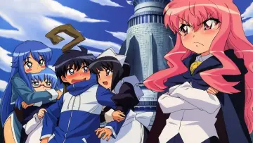 Zasłona к сериалу "Zero no Tsukaima" #1331175