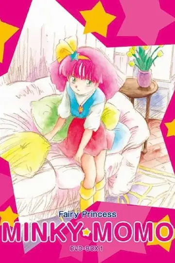 魔法のプリンセス ミンキーモモ (1982)