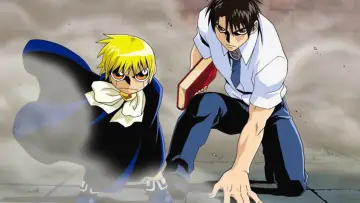 Zasłona к сериалу "金色のガッシュベル!!" #1347845