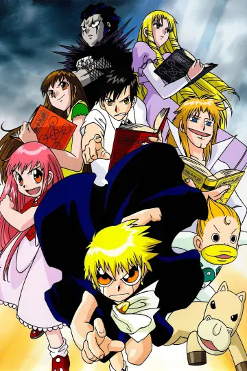 Plakat к сериалу "金色のガッシュベル!!" #1347854