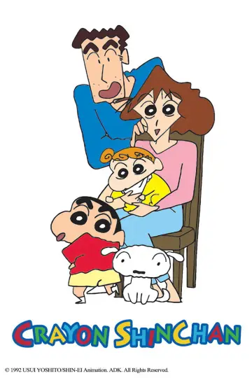 Plakat к сериалу "Crayon Shin-chan" #1270542