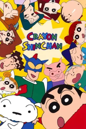 Plakat к сериалу "Crayon Shin-chan" #1270548