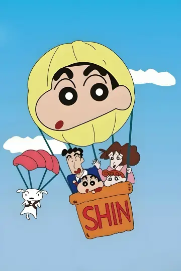 Plakat к сериалу "Crayon Shin-chan" #1270552