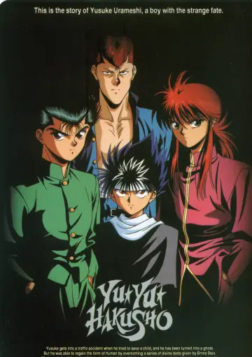 Plakat к сериалу "Yu Yu Hakusho: Ghost Files" #1304592