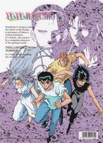 Plakat к сериалу "Yu Yu Hakusho: Ghost Files" #1304637