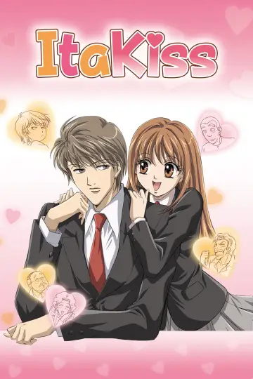 イタズラなKiss plakat
