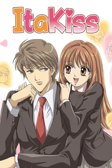 Plakat к сериалу "イタズラなKiss" #1447046