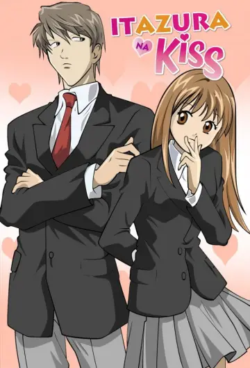 Plakat к сериалу "イタズラなKiss" #1447047