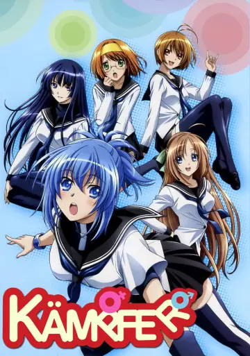 Plakat do serialu "けんぷファー" #1437929