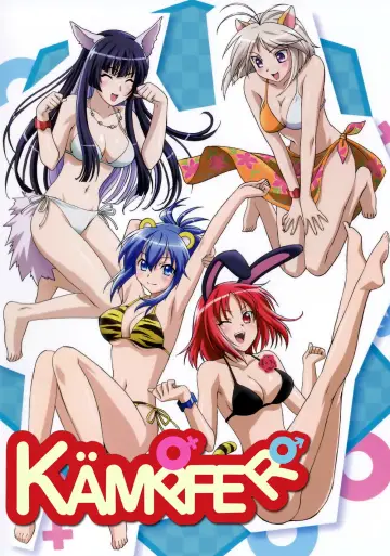 Plakat do serialu "けんぷファー" #1437930