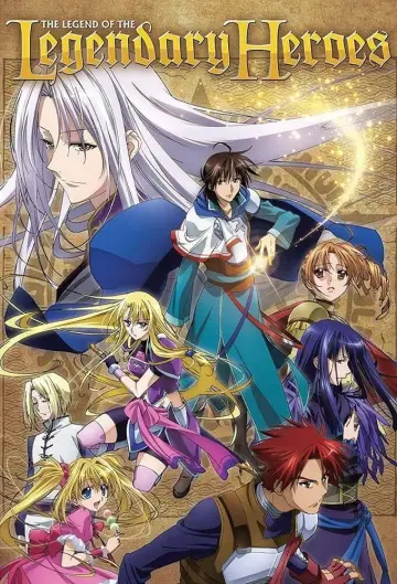 Plakat к сериалу "Densetsu no Yuusha no Densetsu" #1443289