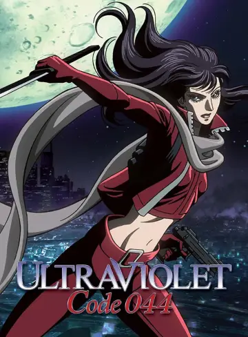 ウルトラヴァイオレット：コード044 plakat