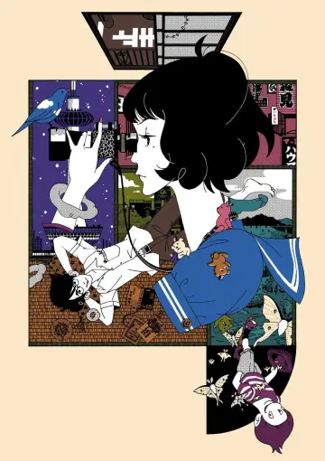 Plakat do serialu "Yojouhan Shinwa Taikei" #1691261