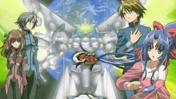 Zasłona do serialu "機神大戦 ギガンティック・フォーミュラ" #1664862