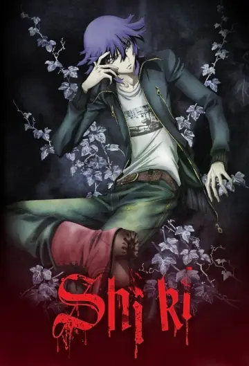 Plakat к сериалу "Shiki" #1403227