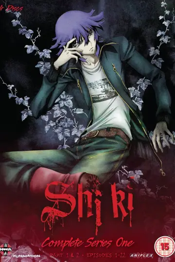 Plakat к сериалу "Shiki" #1403229