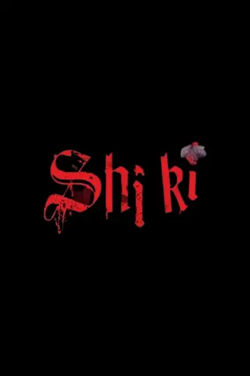 Plakat do serialu "Shiki" #1544407