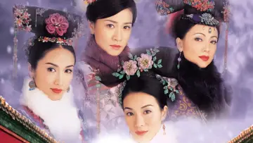 Zasłona do serialu "金枝慾孽" #1758906