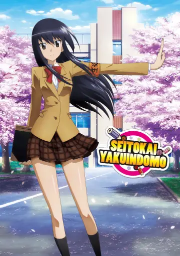 Seitokai Yakuindomo plakat