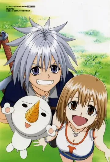 Plakat do serialu "レイヴ" #1749686