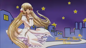 Zasłona к сериалу "ちょびっツ" #1398410