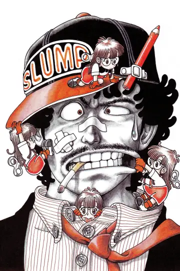 Plakat к сериалу "Dr. Slump" #1315910